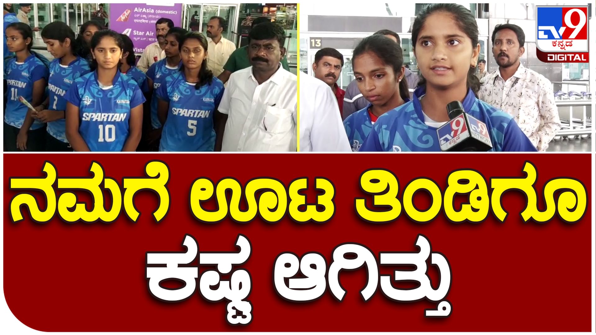 ಒಡಿಶಾ ರೈಲು ದುರಂತ: ಹೌರಾದಲ್ಲಿ ಸಿಲುಕಿ ಪರದಾಡಿದ ಪರಿಸ್ಥಿತಿ ವಿವರಿಸಿದ ಕರ್ನಾಟಕದ ವಿದ್ಯಾರ್ಥಿನಿ