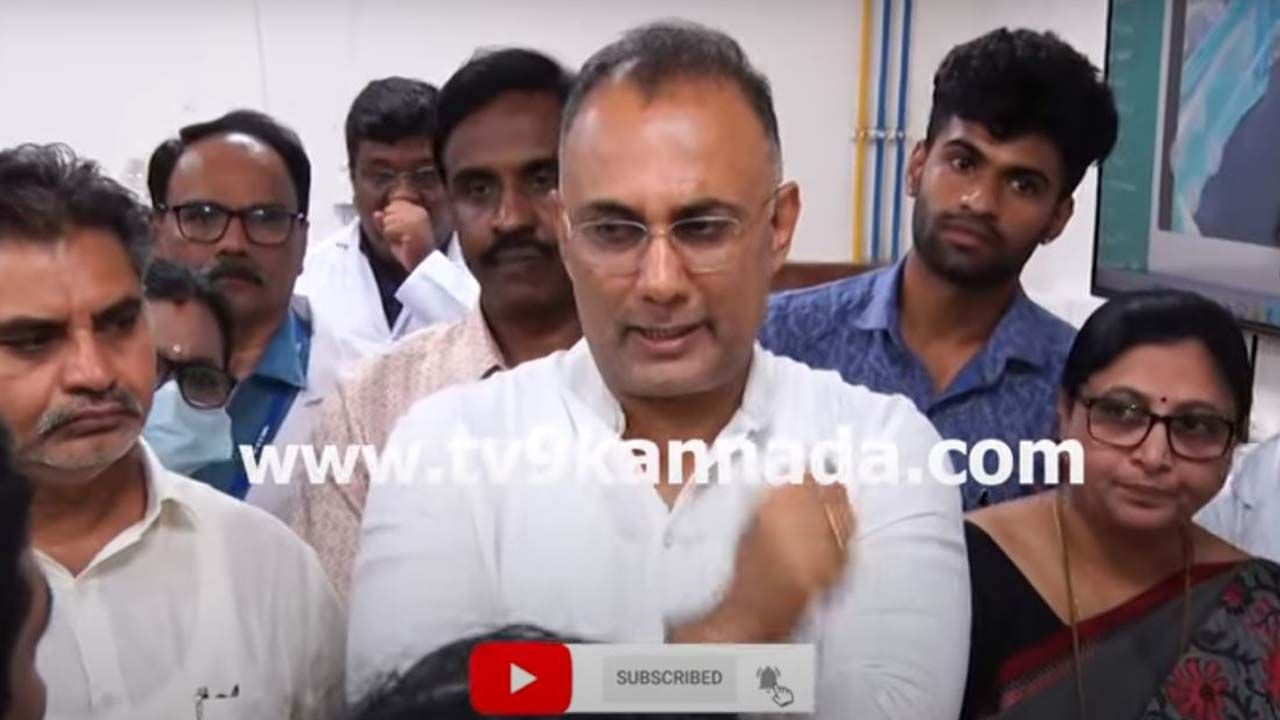 Health Minister: ಮೈಸೂರು ಜಿಲ್ಲಾಸ್ಪತ್ರೆಗೆ ಭೇಟಿ ನೀಡಿದ ದಿನೇಶ್ ಗುಂಡೂರಾವ್ ರೋಗಿಗಳ ಸಂಖ್ಯೆ ಕಡಿಮೆಯಾಗುತ್ತಿರುವುದಕ್ಕೆ ಕಳವಳ ವ್ಯಕ್ತಪಡಿಸಿದರು