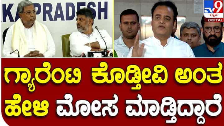 Farm Laws; ಕಾಂಗ್ರೆಸ್ ಸರ್ಕಾರ ಕೃಷಿ ಕಾನೂನುಗಳಲ್ಲಿ ತಿದ್ದುಪಡಿ ತರಲು ನಿರ್ಧಸಿರುವುದು ಶೋಚನೀಯ: ಡಾ ಆಶ್ವಥ್ ನಾರಾಯಣ, ಶಾಸಕ Farm Laws; ಕಾಂಗ್ರೆಸ್ ಸರ್ಕಾರ ಕೃಷಿ ಕಾನೂನುಗಳಲ್ಲಿ ತಿದ್ದುಪಡಿ ತರಲು ನಿರ್ಧಸಿರುವುದು ಶೋಚನೀಯ: ಡಾ ಆಶ್ವಥ್ ನಾರಾಯಣ, ಶಾಸಕ