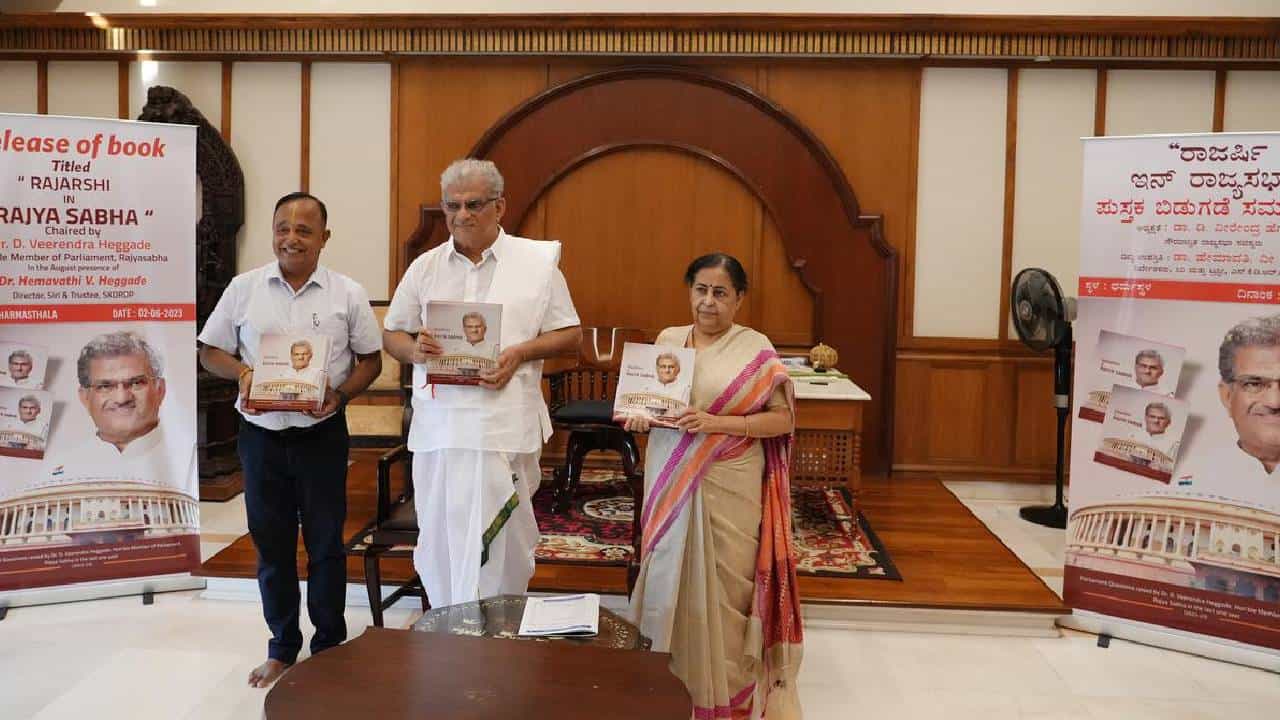 ಡ್ರೋನ್ ಮೂಲಕ ಭೂಮಾಪನ, ವಿನೂತನ ವಿಧಾನಗಳನ್ನು ಪರಿಚಯಿಸಲು ಕೇಂದ್ರ ಸರ್ಕಾರ ಚಿಂತನೆ: ಡಾ ವೀರೇಂದ್ರ ಹೆಗ್ಗಡೆ ಡ್ರೋನ್ ಮೂಲಕ ಭೂಮಾಪನ, ವಿನೂತನ ವಿಧಾನಗಳನ್ನು ಪರಿಚಯಿಸಲು ಕೇಂದ್ರ ಸರ್ಕಾರ ಚಿಂತನೆ: ಡಾ ವೀರೇಂದ್ರ ಹೆಗ್ಗಡೆ