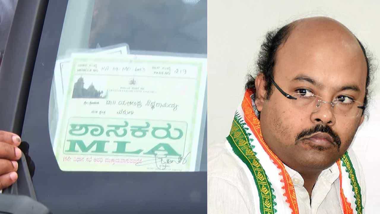 ಅಧಿಕಾರ ಮುಗಿದರೂ ಡಾ.ಯತೀಂದ್ರ ಕಾರಿನಲ್ಲಿ ಎಂಎಲ್ಎ ಸ್ಟಿಕರ್; ಮೈಸೂರು ಭಾಗದಲ್ಲಿ ಶ್ಯಾಡೋ ಸಿಎಂ ಆದ್ರಾ ಮುಖ್ಯಮಂತ್ರಿ ಪುತ್ರ? ಅಧಿಕಾರ ಮುಗಿದರೂ ಡಾ.ಯತೀಂದ್ರ ಕಾರಿನಲ್ಲಿ ಎಂಎಲ್ಎ ಸ್ಟಿಕರ್; ಮೈಸೂರು ಭಾಗದಲ್ಲಿ ಶ್ಯಾಡೋ ಸಿಎಂ ಆದ್ರಾ ಮುಖ್ಯಮಂತ್ರಿ ಪುತ್ರ?