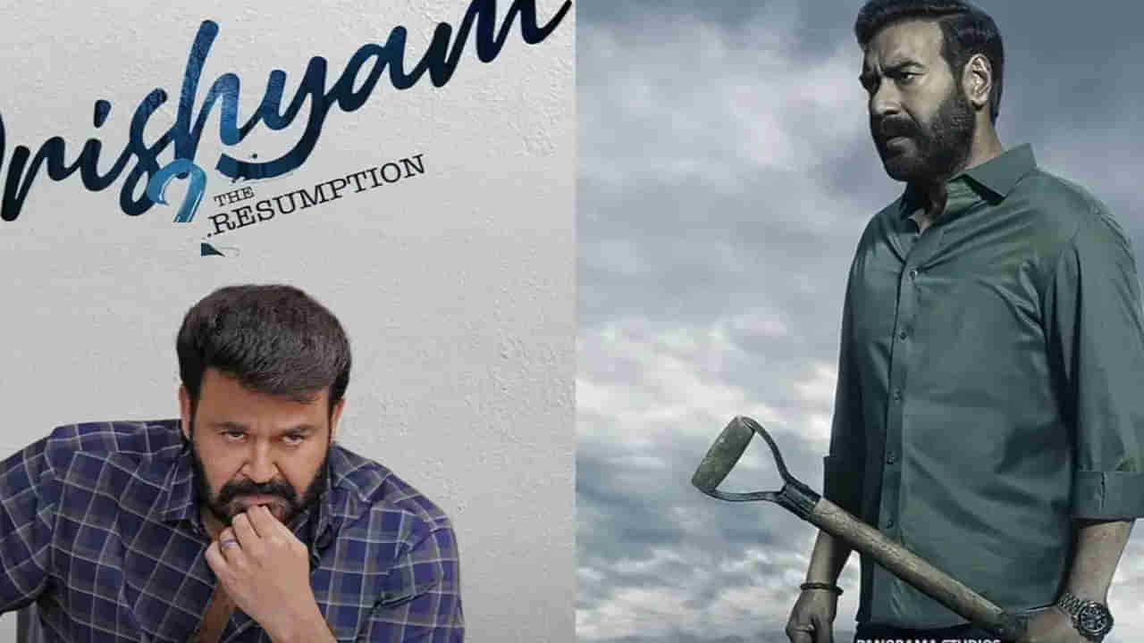 Drishyam 3 Movie:ಮಲಯಾಳಂ-ಹಿಂದಿಯಲ್ಲಿ ಒಟ್ಟಿಗೆ ರಿಲೀಸ್ ಆಗುತ್ತೆ ‘ದೃಶ್ಯಂ 3’; ಒಳ್ಳೆಯ ಬಿಸ್ನೆಸ್ ಮಾಡಲು ಹೊಸ ಪ್ಲ್ಯಾನ್