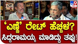 Power tariff hike: ವಿದ್ಯುತ್ ದರ ಹೆಚ್ಚಿಸಿದ ಸಿದ್ದರಾಮಯ್ಯ ಸರ್ಕಾರದ ವಿರುದ್ಧ ಧಾರವಾಡ ಮಹಿಳೆಯರ ಆಕ್ರೋಶ!