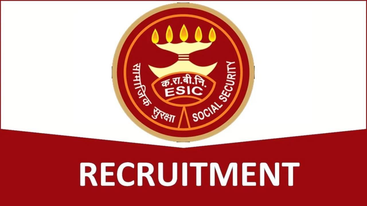 ESIC Karnataka Recruitment 2023: 13 ಸೀನಿಯರ್ ರೆಸಿಡೆಂಟ್, ಸೂಪರ್ ಸ್ಪೆಷಲಿಸ್ಟ್ ಹುದ್ದೆಗಳಿಗೆ ವಾಕ್ ಇನ್ ಸಂದರ್ಶನ; ತಿಂಗಳ ಸಂಬಳ ರೂ.2,40,000