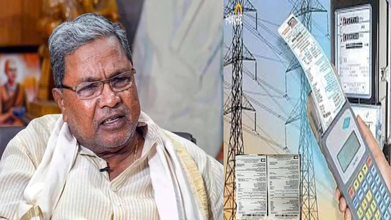 Electricity Price Hike: ಗ್ರಾಹಕರಿಗೆ ಬರೆ ಎಳೆದ ವಿದ್ಯುತ್ ಕಂಪನಿಗಳು; ಜನರಿಗೆ ಒಂದೇ ತಿಂಗಳಲ್ಲಿ ಬಂದಿದೆ ಒನ್ ಟು ಡಬಲ್ ಬಿಲ್ Electricity Price Hike: ಗ್ರಾಹಕರಿಗೆ ಬರೆ ಎಳೆದ ವಿದ್ಯುತ್ ಕಂಪನಿಗಳು; ಜನರಿಗೆ ಒಂದೇ ತಿಂಗಳಲ್ಲಿ ಬಂದಿದೆ ಒನ್ ಟು ಡಬಲ್ ಬಿಲ್