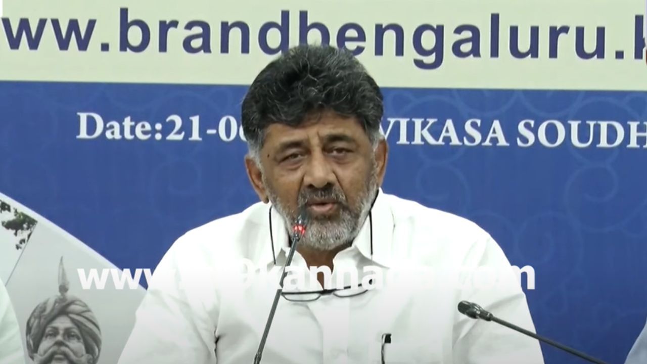 Karnataka Breaking Kannada News Highlights: ಕೇಂದ್ರ ಜಲಸಂಪನ್ಮೂಲ ಸಚಿವರ ಭೇಟಿಗೆ ದೆಹಲಿಗೆ ತೆರಳಿದ ಡಿಕೆ ಶಿವಕುಮಾರ್ Karnataka Breaking Kannada News Highlights: ಕೇಂದ್ರ ಜಲಸಂಪನ್ಮೂಲ ಸಚಿವರ ಭೇಟಿಗೆ ದೆಹಲಿಗೆ ತೆರಳಿದ ಡಿಕೆ ಶಿವಕುಮಾರ್