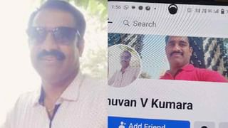 Bengaluru News: ಸಾವಿನಲ್ಲೂ ಸಾರ್ಥಕತೆ ಮೆರೆದ ಯುವಕ: 6 ಜನರಿಗೆ ಮರುಜನ್ಮ