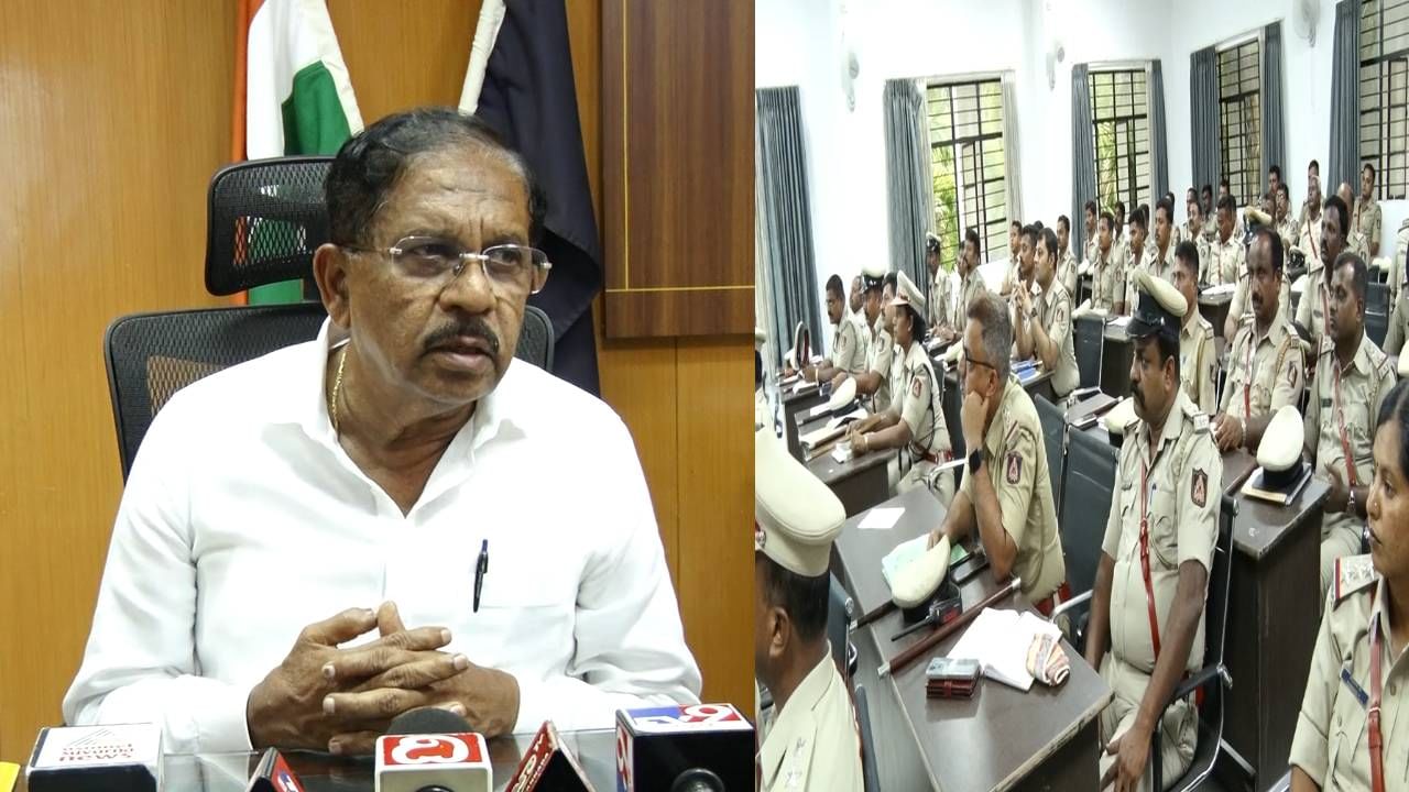 ಪೊಲೀಸ್ ಇಲಾಖೆಗೆ ಚುರುಕು ಮುಟ್ಟಿಸಿದ ಹೋಂ ಮಿನಿಸ್ಟರ್; ಡ್ರಗ್ಸ್ ಮುಕ್ತ ರಾಜ್ಯ ಮಾಡಲು ಪರಮೇಶ್ವರ್ ಪಣ ಪೊಲೀಸ್ ಇಲಾಖೆಗೆ ಚುರುಕು ಮುಟ್ಟಿಸಿದ ಹೋಂ ಮಿನಿಸ್ಟರ್; ಡ್ರಗ್ಸ್ ಮುಕ್ತ ರಾಜ್ಯ ಮಾಡಲು ಪರಮೇಶ್ವರ್ ಪಣ