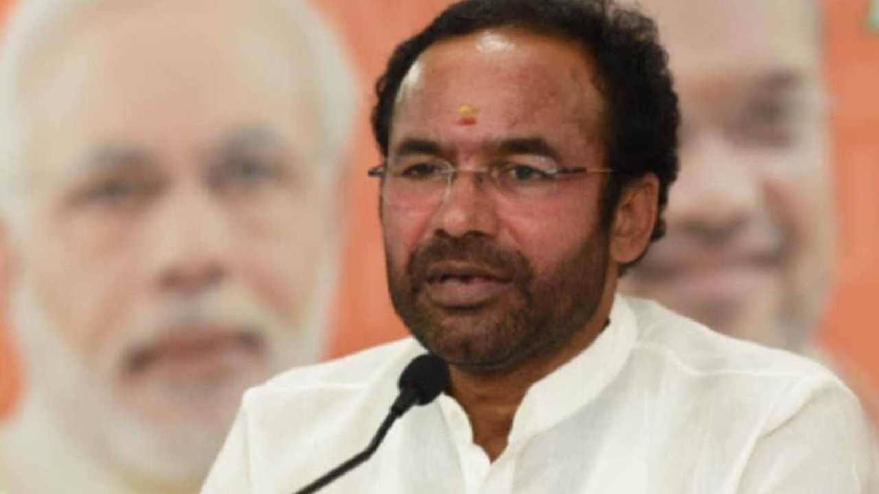 G Kishan Reddy: ಜೀವನದ ಅಂತಿಮ ಕ್ಷಣದವರೆಗೂ ಪರಿಸರವನ್ನು ರಕ್ಷಿಸಿ: ಸಚಿವ ಕಿಶನ್ ರೆಡ್ಡಿ G Kishan Reddy: ಜೀವನದ ಅಂತಿಮ ಕ್ಷಣದವರೆಗೂ ಪರಿಸರವನ್ನು ರಕ್ಷಿಸಿ: ಸಚಿವ ಕಿಶನ್ ರೆಡ್ಡಿ