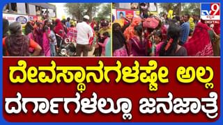 Chamrajnagar: ಮಲೆ ಮಹಾದೇಶ್ವರದ ಮಾದಪ್ಪನ ಸನ್ನಿಧಿಯಲ್ಲಿ ಮಹಿಳೆಯರದ್ದೇ ಬಹುಪರಾಕ್​