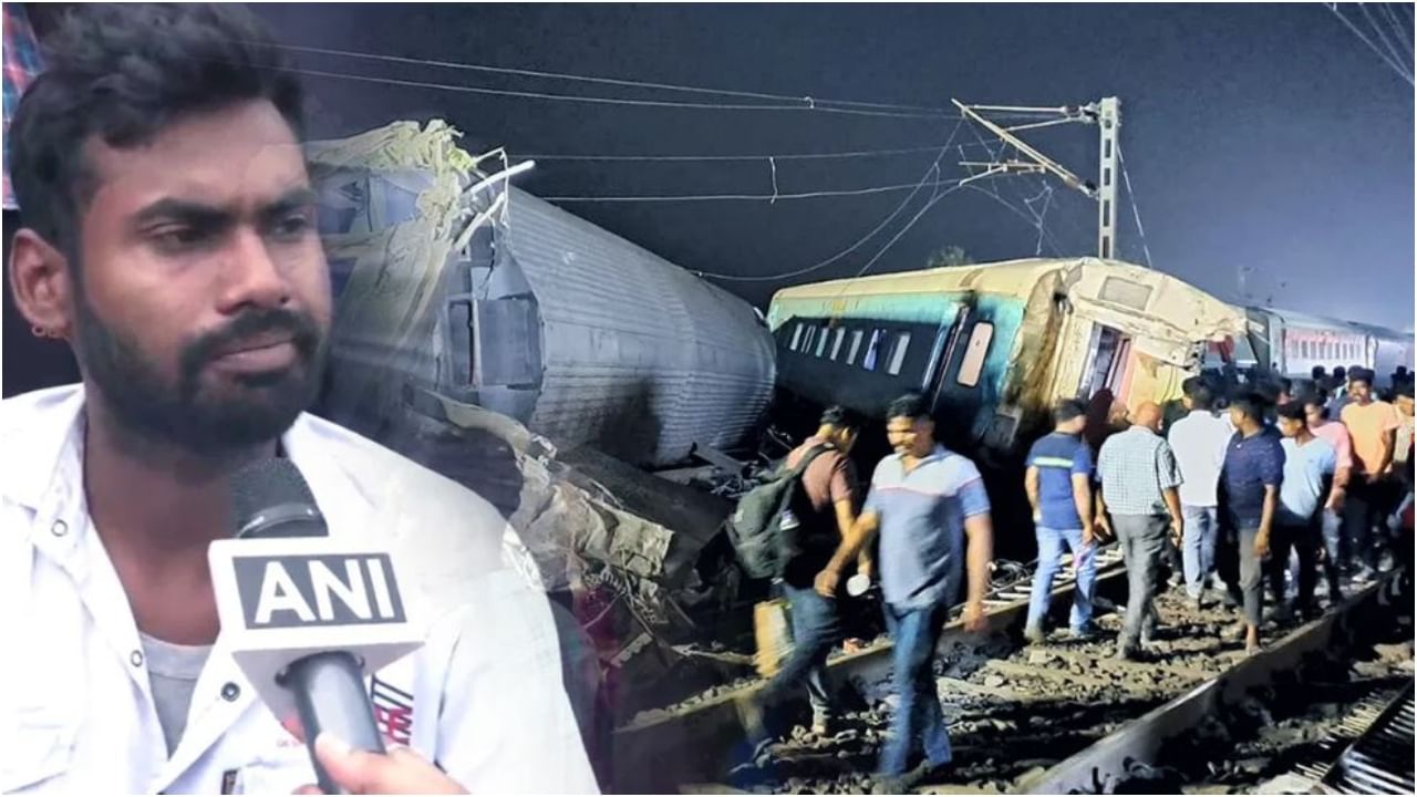 Odisha Train Accident: ಒಡಿಶಾ ರೈಲು ದುರಂತ; ದೇವರಂತೆಯೇ ಬಂದು ಸುಮಾರು 300 ಜನರ ರಕ್ಷಣೆಗೆ ಕಾರಣನಾದ ಸ್ಥಳೀಯ ವ್ಯಕ್ತಿ