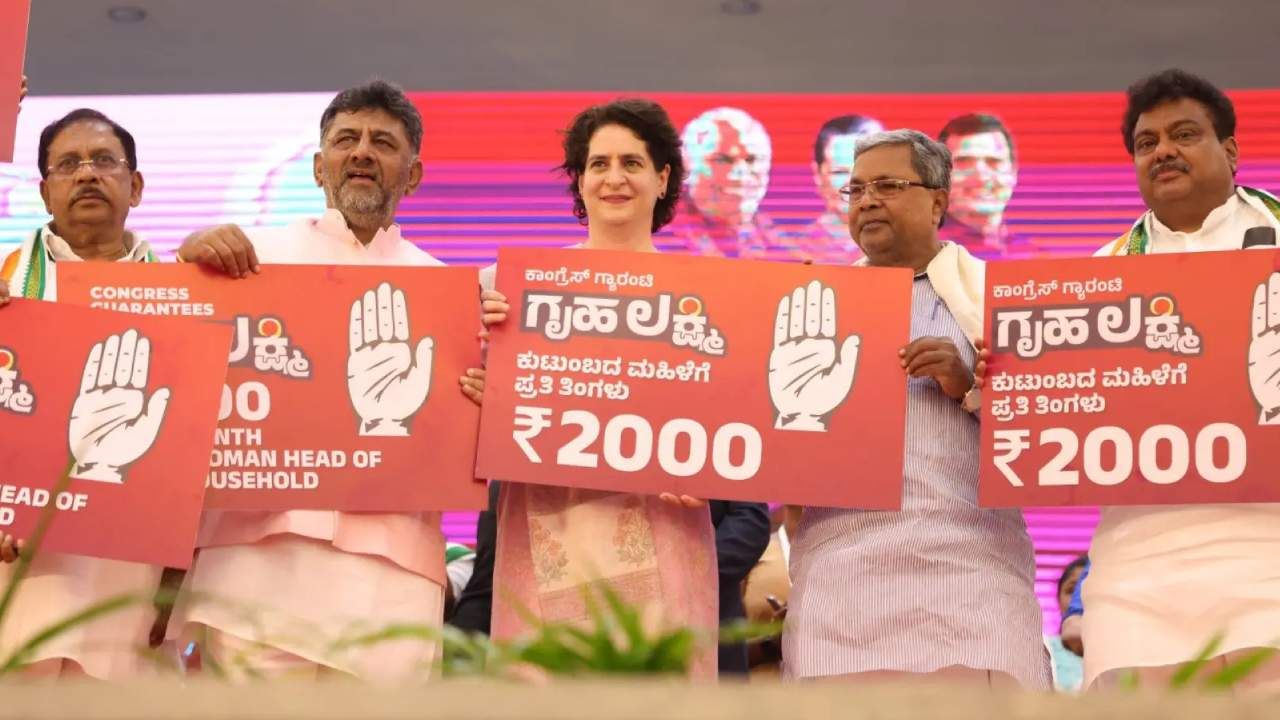 Gruha Lakshmi Scheme: ಗೃಹ ಲಕ್ಷ್ಮೀ ಯೋಜನೆಗೆ ಮಾರ್ಗಸೂಚಿ ಪ್ರಕಟ: ಮತ್ತೆ ಗೊಂದಲ ಮೂಡಿಸಿದ ಸರ್ಕಾರ Gruha Lakshmi Scheme: ಗೃಹ ಲಕ್ಷ್ಮೀ ಯೋಜನೆಗೆ ಮಾರ್ಗಸೂಚಿ ಪ್ರಕಟ: ಮತ್ತೆ ಗೊಂದಲ ಮೂಡಿಸಿದ ಸರ್ಕಾರ