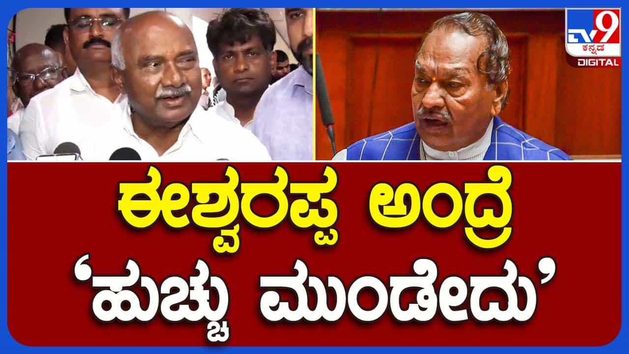 Belagavi: ಸ್ವಂತ ಸಾಮರ್ಥ್ಯದಿಂದ ರಾಜ್ಯದಲ್ಲಿ ಬಿಜೆಪಿ ಇದುವರೆಗೆ ಅಧಿಕಾರಕ್ಕೆ ಬಂದಿಲ್ಲ ಮುಂದೆಯೂ ಬರೋದಿಲ್ಲ: ಹೆಚ್ ವಿಶ್ವನಾಥ್ Belagavi: ಸ್ವಂತ ಸಾಮರ್ಥ್ಯದಿಂದ ರಾಜ್ಯದಲ್ಲಿ ಬಿಜೆಪಿ ಇದುವರೆಗೆ ಅಧಿಕಾರಕ್ಕೆ ಬಂದಿಲ್ಲ ಮುಂದೆಯೂ ಬರೋದಿಲ್ಲ: ಹೆಚ್ ವಿಶ್ವನಾಥ್