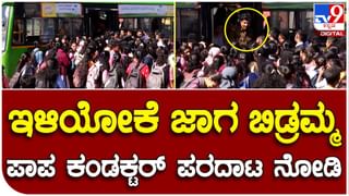 ಜನರಿಂದ ಅಧಿಕ ವಿದ್ಯುತ್​ ಬಿಲ್​ ವಸೂಲಿ, ಆದ್ರೆ ಸರ್ಕಾರಿ ಇಲಾಖೆ-ಸಂಸ್ಥೆಗಳ ಸಾವಿರಾರು ಕೋಟಿ ಬಿಲ್​​ ಬಾಕಿ, ಮೌನವಹಿಸಿದ ಸರ್ಕಾರ