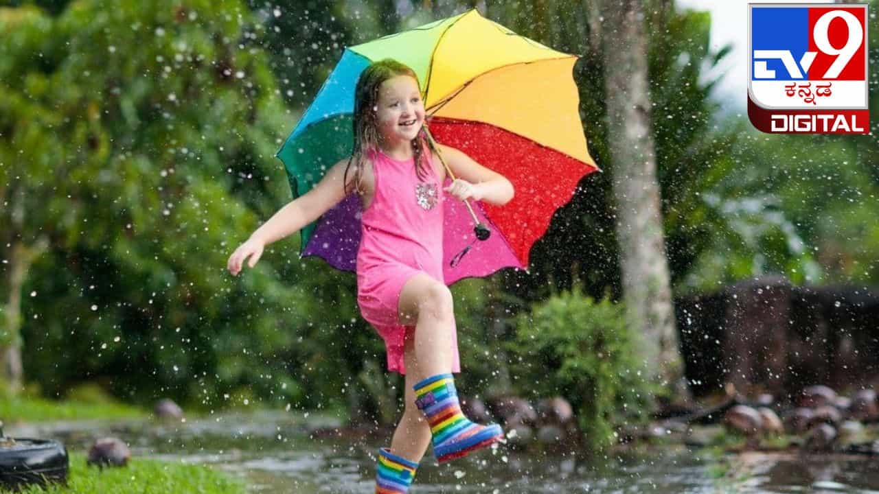 Monsoon Health Tips: ಮಳೆಗಾಲದಲ್ಲಿ ಮಕ್ಕಳು ಜೋಪಾನ, ಈ ಕಾಯಿಲೆಗಳು ಬರಬಹುದು, ಇಲ್ಲಿದೆ ತಜ್ಞರ ಸಲಹೆ Monsoon Health Tips: ಮಳೆಗಾಲದಲ್ಲಿ ಮಕ್ಕಳು ಜೋಪಾನ, ಈ ಕಾಯಿಲೆಗಳು ಬರಬಹುದು, ಇಲ್ಲಿದೆ ತಜ್ಞರ ಸಲಹೆ
