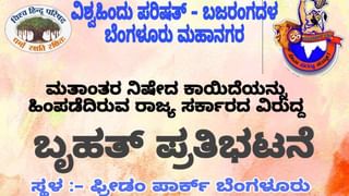 ಡಿಕೆ ಶಿವಕುಮಾರ್​ಗೆ ಬಿಗ್​ ರಿಲೀಫ್: ಐದು ಪ್ರಕರಣಗಳನ್ನು ರದ್ದುಗೊಳಿಸಿದ ಹೈಕೋರ್ಟ್