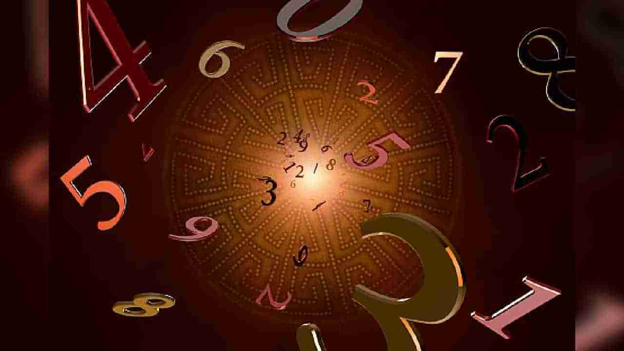 Numerology Prediction: ಸಂಖ್ಯಾಶಾಸ್ತ್ರ ಪ್ರಕಾರ ಜನ್ಮಸಂಖ್ಯೆಗೆ ಅನುಗುಣವಾಗಿ ಜೂನ್ 12 ರ ದಿನಭವಿಷ್ಯ