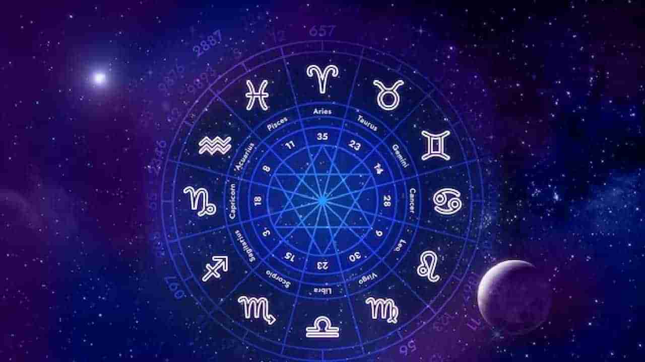 Daily Horoscope 25 June: ಇಂದಿನ ರಾಶಿಭವಿಷ್ಯ, ಬಹಳ ದಿನಗಳ ನಂತರ ಈ ರಾಶಿಯವರ ಕುಟುಂಬದ ಸಂಬಂಧಗಳು ಬಲಗೊಳ್ಳುವುದು