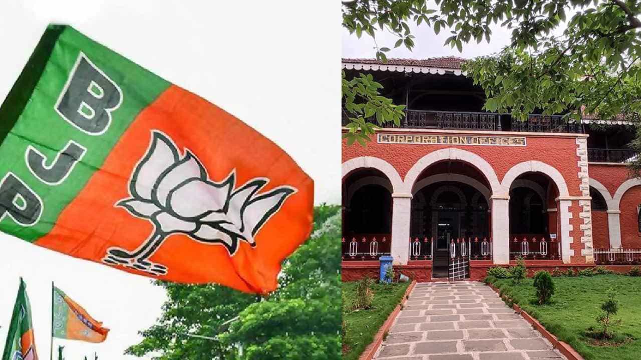 Mayor Election: ಹುಬ್ಬಳ್ಳಿ-ಧಾರವಾಡ ಮಹಾನಗರ ಪಾಲಿಕೆ ಬಿಜೆಪಿ ತೆಕ್ಕೆಗೆ, ಕಾಂಗ್ರೆಸ್​ಗೆ ಮುಖಭಂಗ