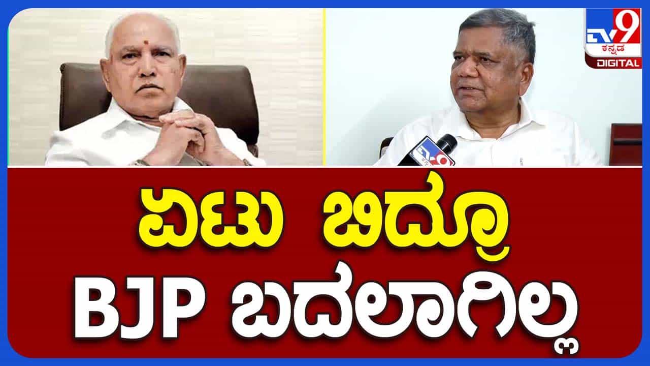 Hubballi; ಬಿಜೆಪಿ ನನ್ನನ್ನು ಗೌರವದಿಂದ ನಡೆಸಿಕೊಳ್ಳಲಿಲ್ಲ ಆದರೆ ಕಾಂಗ್ರೆಸ್ ಸೂಕ್ತ ಸ್ಥಾನಮಾನ ನೀಡಿ ಗೌರವಿಸುತ್ತಿದೆ: ಜಗದೀಶ್ ಶೆಟ್ಟರ್ Hubballi; ಬಿಜೆಪಿ ನನ್ನನ್ನು ಗೌರವದಿಂದ ನಡೆಸಿಕೊಳ್ಳಲಿಲ್ಲ ಆದರೆ ಕಾಂಗ್ರೆಸ್ ಸೂಕ್ತ ಸ್ಥಾನಮಾನ ನೀಡಿ ಗೌರವಿಸುತ್ತಿದೆ: ಜಗದೀಶ್ ಶೆಟ್ಟರ್