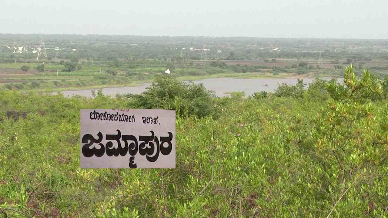 ಖನಿಜ  ಇರುವುದನ್ನು 10-15 ವರ್ಷಗಳ  ಹಿಂದೆಯೇ ಪತ್ತೆ ಮಾಡಿ ಕೆಲವರು ಗಣಿಗಾರಿಕೆಗೆ ಮುಂದಾಗಿದ್ದರು. ಆದರೆ ಗ್ರಾಮಸ್ಥರ ಆಕ್ರೋಶಕ್ಕೆ ಹೆದರಿ ಹೋಗಿದ್ದರು. ಈಗ ಮತ್ತೆ ಗಣಿಗಾರಿಕೆ ಶುರುವಾಗಲಿದೆ ಎಂಬ ಭೀತಿ  ಶುರುವಾಗಿದೆ. ಇದಕ್ಕೆ ಪೂರಕ ಎಂಬಂತೆ  ಗ್ರಾಮದ ಮೇಲಿನ ಪ್ರದೇಶದಲ್ಲಿ ಆಗಾಗ ಅಲ್ಲಲ್ಲಿ ಭೂಮಿಯನ್ನು ಅಗೆದಿರುವ ಘಟನೆಗಳು ನಡೆಯುತ್ತಲೇ ಇವೆ.