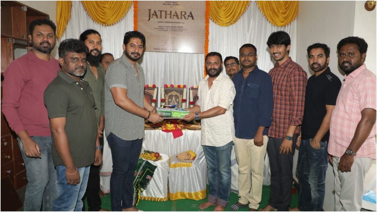 Prajwal Devaraj: ಪ್ಯಾನ್ ಇಂಡಿಯಾ ಸಿನಿಮಾ ಮಾಡಲು ಹೊರಟ ಪ್ರಜ್ವಲ್ ದೇವರಾಜ್; ಈ ಚಿತ್ರದ ಹೆಸರು ‘ಜಾತರೆ’