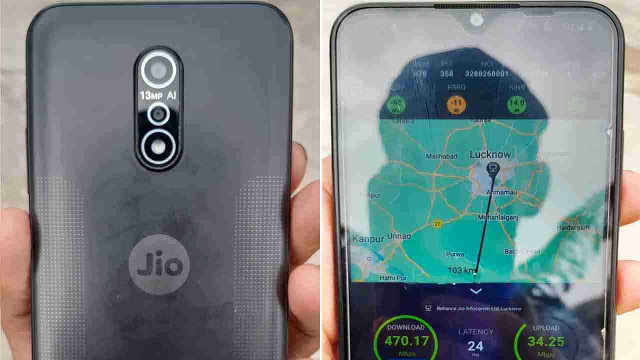 Jio Phone 5G: ಬಹುನಿರೀಕ್ಷಿತ ಜಿಯೋ ಫೋನ್ 5G ಯ ಮೊದಲ ಫೋಟೋ ಸೋರಿಕೆ: ಬೆಲೆ ಎಷ್ಟು ಗೊತ್ತೇ?