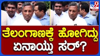 Ramanagara: ದಿಶಾ ಸಭೆಯಲ್ಲಿ ನಗರಸಭೆ ಆಯುಕ್ತರನ್ನು ನೀವು ಕ್ಲರ್ಕಾ, ಪಿಯೋನ್ನಾ ಅಂತ ಕೇಳಿದ ಸಂಸದ ಡಿಕೆ ಸುರೇಶ್!