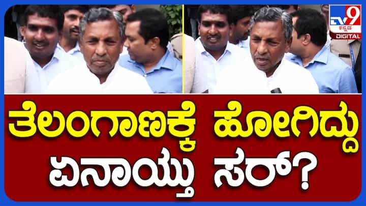 ಅಕ್ಕಿಗೆ ಸಂಬಂಧಿಸಿದಂತೆ ತೆಲಂಗಾಣ ಮತ್ತು ಛತ್ತೀಸ್ಗಡ್ ಸರ್ಕಾರಗಳಿಂದ ಸಕಾರಾತ್ಮಕ ಪ್ರತಿಕ್ರಿಯೆ ಬಂದಿದೆ: ಕೆ ಹೆಚ್ ಮುನಿಯಪ್ಪ ಅಕ್ಕಿಗೆ ಸಂಬಂಧಿಸಿದಂತೆ ತೆಲಂಗಾಣ ಮತ್ತು ಛತ್ತೀಸ್ಗಡ್ ಸರ್ಕಾರಗಳಿಂದ ಸಕಾರಾತ್ಮಕ ಪ್ರತಿಕ್ರಿಯೆ ಬಂದಿದೆ: ಕೆ ಹೆಚ್ ಮುನಿಯಪ್ಪ