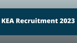 TS KGBV Recruitment 2023: 1,241 ಹುದ್ದೆಗಳಿಗೆ ಅರ್ಜಿ ಆಹ್ವಾನ; ಇಲ್ಲಿದೆ ಸಂಪೂರ್ಣ ಮಾಹಿತಿ