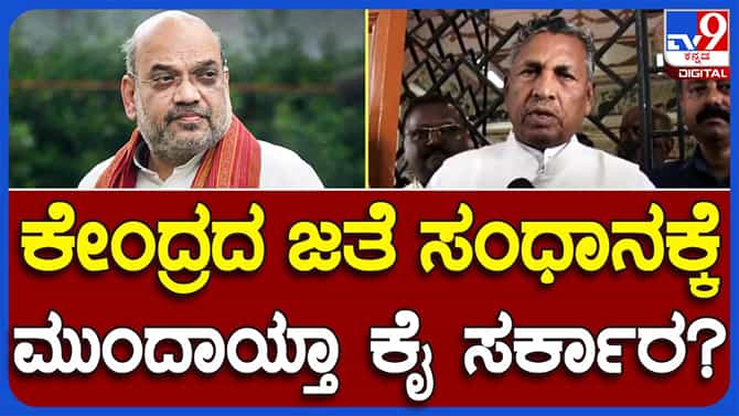 To mount pressure: ಕೇಂದ್ರ ಆಹಾರ ಸಚಿವ ಪಿಯುಷ್ ಗೋಯೆಲ್ ಜೊತೆ ಕೆಹೆಚ್ ಮುನಿಯಪ್ಪ ನಾಳೆ ಮಾತುಕತೆ