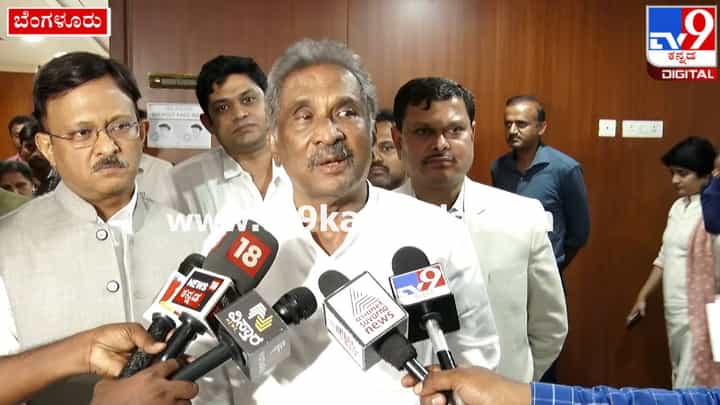 Minister George Press Meet Live: ಉಚಿತ ಕರೆಂಟ್ ಬಗ್ಗೆ ಇಂಧನ ಸಚಿವ ಕೆ.ಜೆ. ಜಾರ್ಜ್ ಸುದ್ದಿಗೋಷ್ಠಿ Minister George Press Meet Live: ಉಚಿತ ಕರೆಂಟ್ ಬಗ್ಗೆ ಇಂಧನ ಸಚಿವ ಕೆ.ಜೆ. ಜಾರ್ಜ್ ಸುದ್ದಿಗೋಷ್ಠಿ
