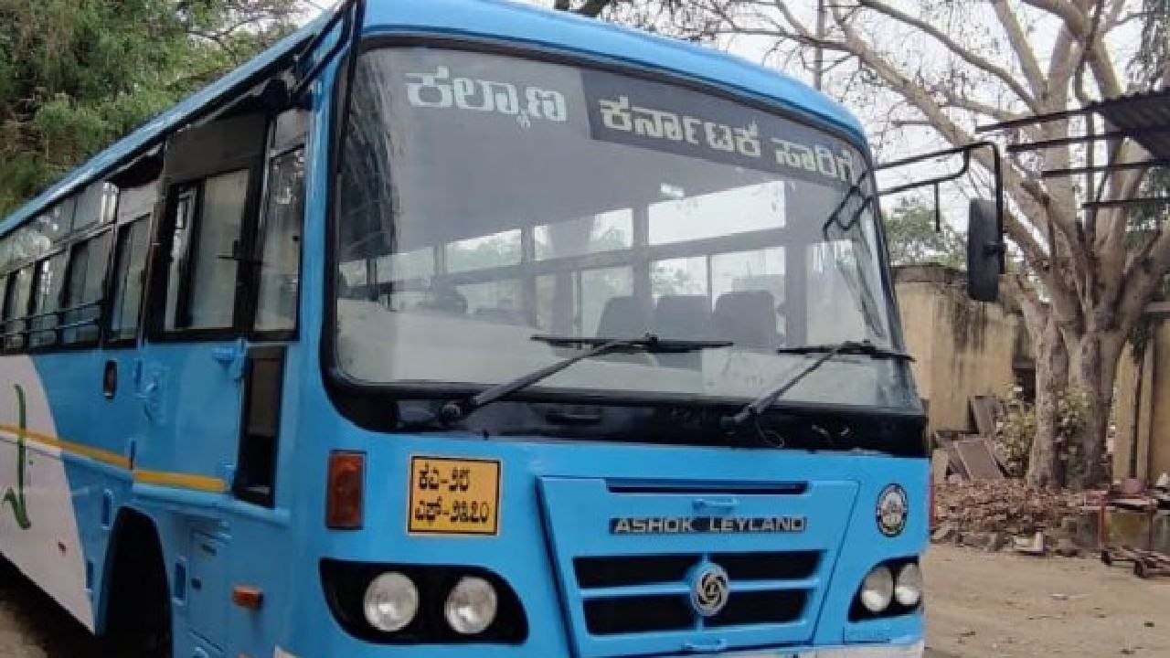 Shakti yojana women free travel in government bus and these week ticket charge here  