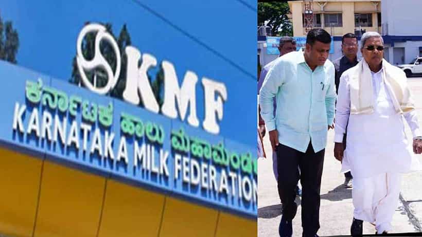 KMF Chairman: ಕೊನೆಗೂ ಕಾಂಗ್ರೆಸ್ ಶಾಸಕ ಭೀಮಾ ನಾಯ್ಕ್ಗೆ ಒಲಿದ ಕೆಎಂಎಫ್ ಅಧ್ಯಕ್ಷ ಹುದ್ದೆ