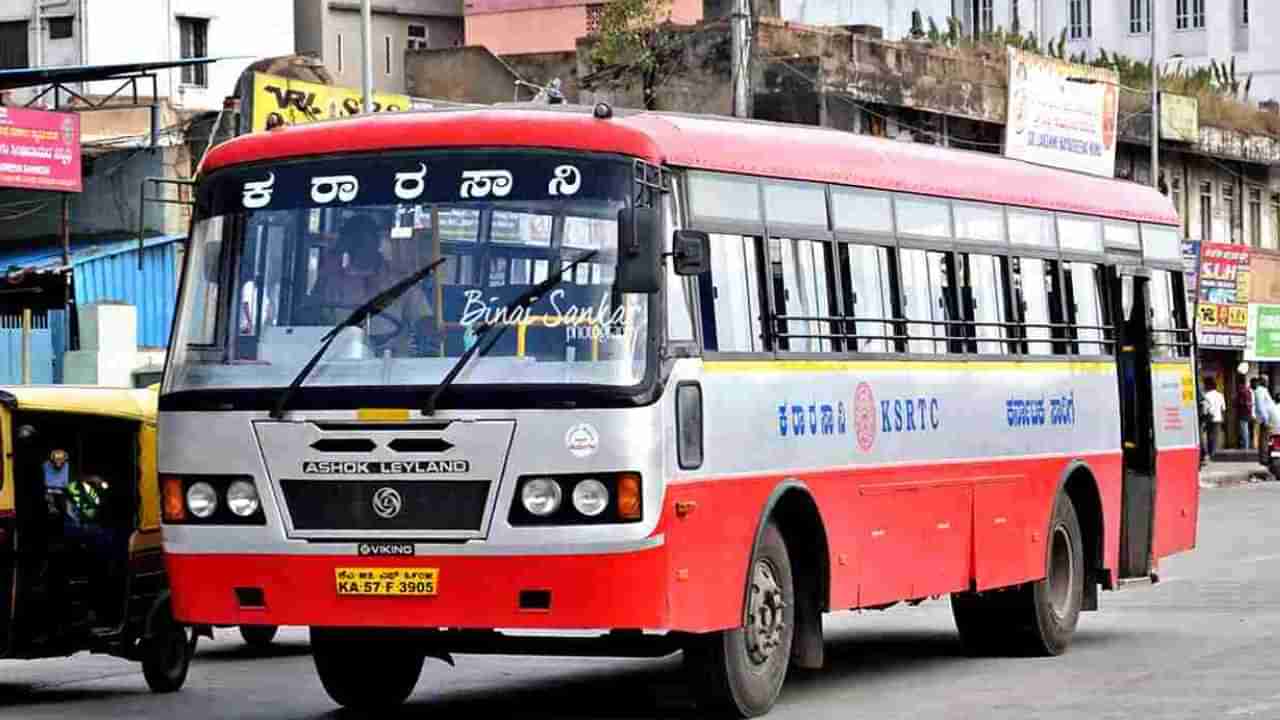 Mandya News: ಚಲಿಸುತ್ತಿದ್ದ KSRTC ಬಸ್​ನಿಂದ ಬಿದ್ದು ಪ್ರಯಾಣಿಕ ಸಾವು