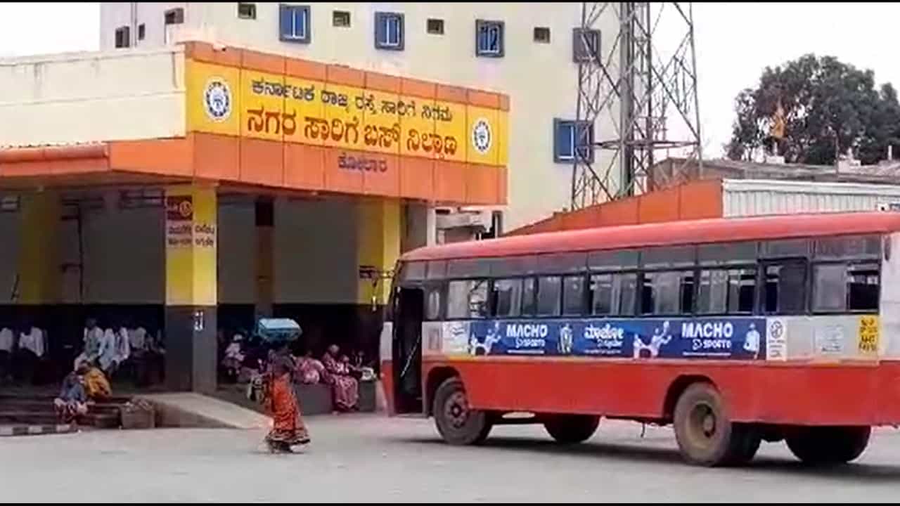 Shakti yojana women free travel in government bus and these week ticket charge here