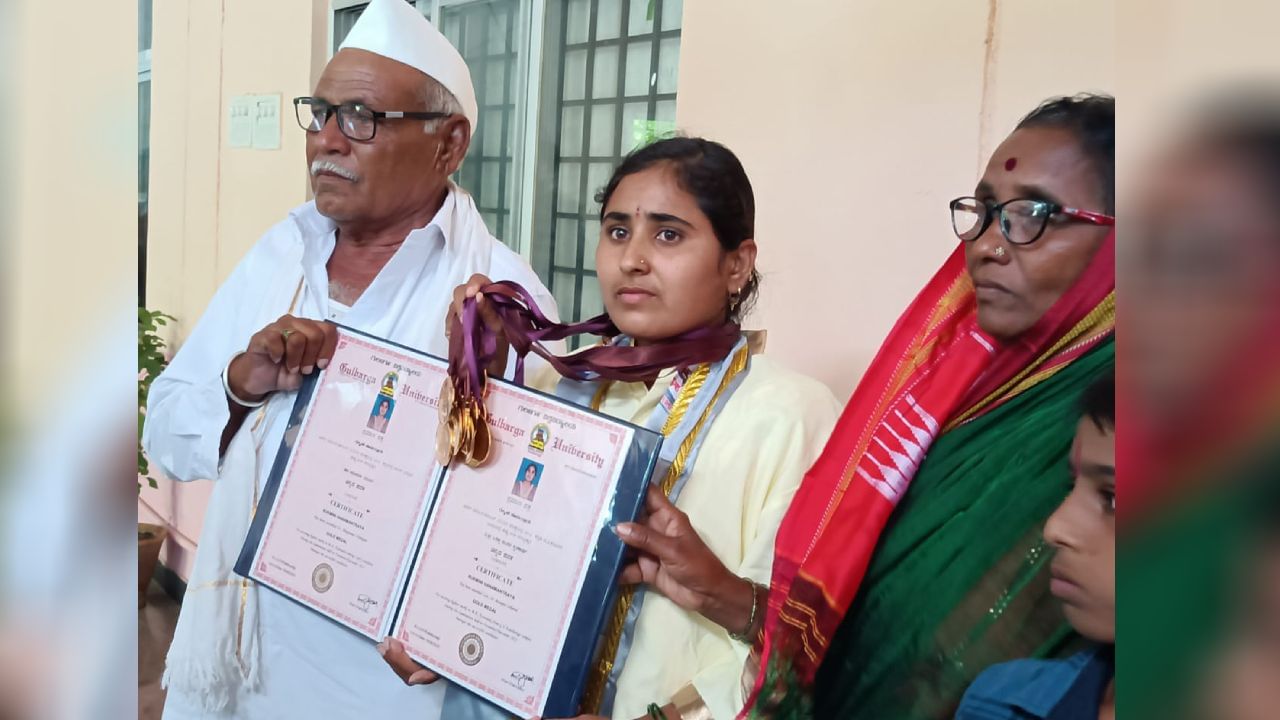 Kalaburagi News: ಸರ್ಕಾರಿ ಆಸ್ಪತ್ರೆ ಜವಾನನ ಮಗಳಿಗೆ 14 ಚಿನ್ನದ ಪದಕ; ಅಪ್ಪನ ಕೀರ್ತಿ ಹೆಚ್ಚಿಸಿದ ಯುವತಿ Kalaburagi News: ಸರ್ಕಾರಿ ಆಸ್ಪತ್ರೆ ಜವಾನನ ಮಗಳಿಗೆ 14 ಚಿನ್ನದ ಪದಕ; ಅಪ್ಪನ ಕೀರ್ತಿ ಹೆಚ್ಚಿಸಿದ ಯುವತಿ