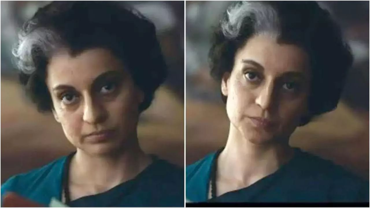Kangana Ranaut: ಕಂಗನಾ ‘ಎಮರ್ಜೆನ್ಸಿ’ ಚಿತ್ರ ಬಿಡುಗಡೆ ಮಾಡುವುದಕ್ಕೂ ಮುನ್ನ ಬರ್ತಿದೆ ತುರ್ತು ಪರಿಸ್ಥಿತಿ ಕುರಿತ ಮತ್ತೊಂದು ಸಿನಿಮಾ Kangana Ranaut: ಕಂಗನಾ ‘ಎಮರ್ಜೆನ್ಸಿ’ ಚಿತ್ರ ಬಿಡುಗಡೆ ಮಾಡುವುದಕ್ಕೂ ಮುನ್ನ ಬರ್ತಿದೆ ತುರ್ತು ಪರಿಸ್ಥಿತಿ ಕುರಿತ ಮತ್ತೊಂದು ಸಿನಿಮಾ