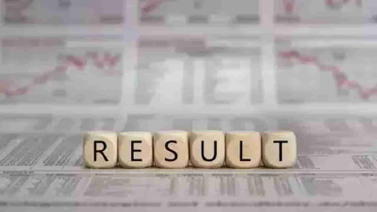 Karnataka 2nd PUC supplementary result 2023: ಇಂದು ಕರ್ನಾಟಕ ದ್ವಿತೀಯ ಪಿಯುಸಿ ಪೂರಕ ಫಲಿತಾಂಶ ಪ್ರಕಟ; ಫಲಿತಾಂಶ ಪರಿಶೀಲಿಸಲು ನೇರ ಲಿಂಕ್