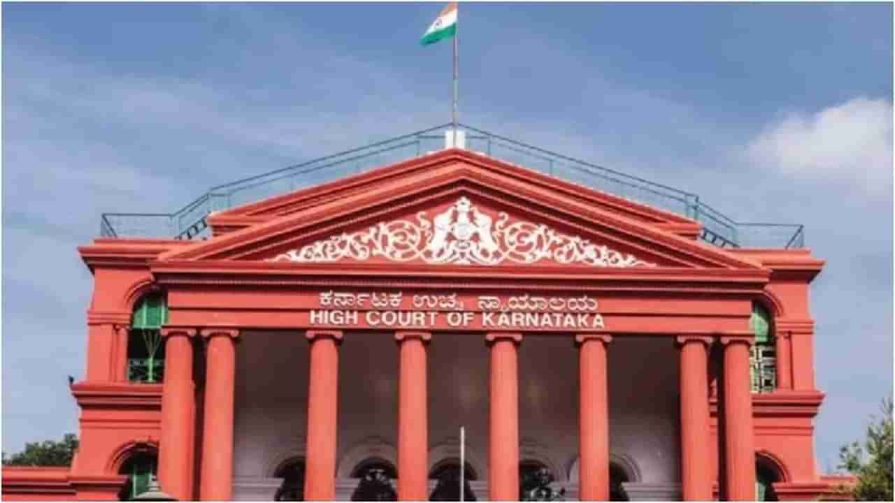 Karnataka High Court: ಸಾರ್ವಜನಿಕರ ಹಣದಲ್ಲಿ ಕಳಪೆ ಕಾಮಗಾರಿ ಮಾಡುವ ಗುತ್ತಿಗೆದಾರರಿಗೆ ಅವಕಾಶ ನೀಡುವಂತಿಲ್ಲ: ಹೈಕೋರ್ಟ್