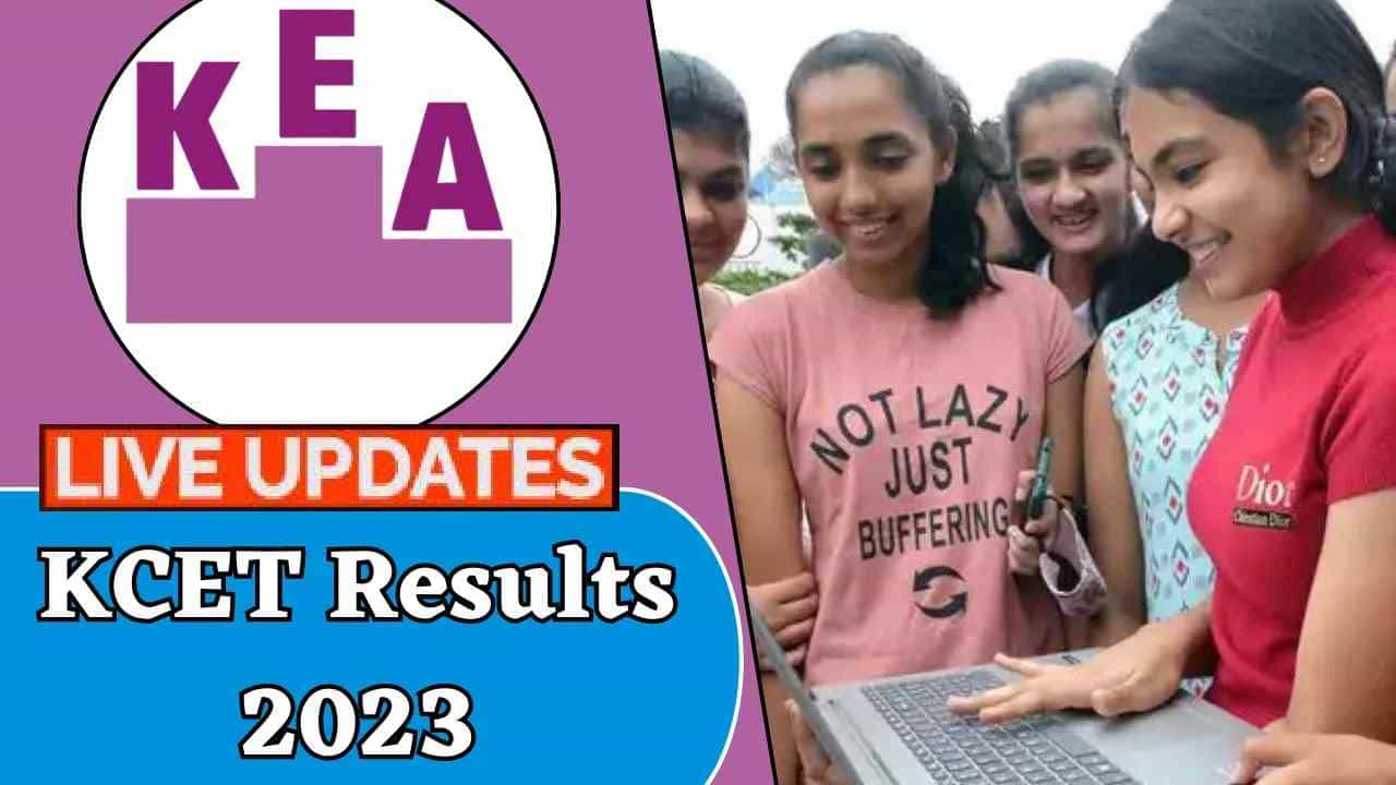 KCET Results 2023 Highlights: ಸಿಇಟಿ ಫಲಿತಾಂಶ ಪ್ರಕಟ, ರಿಸಲ್ಟ್ ನೋಡುವುದು ಹೇಗೆ? ಇಲ್ಲಿದೆ ಮಾಹಿತಿ KCET Results 2023 Highlights: ಸಿಇಟಿ ಫಲಿತಾಂಶ ಪ್ರಕಟ, ರಿಸಲ್ಟ್ ನೋಡುವುದು ಹೇಗೆ? ಇಲ್ಲಿದೆ ಮಾಹಿತಿ