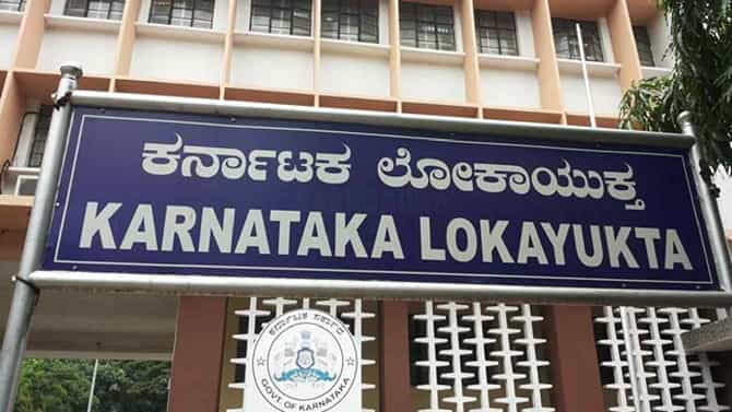 ಕುಬೇರ ತಹಶೀಲ್ದಾರ್ ಮನೆಯಲ್ಲಿ ಮೊಕ್ಕಾಂ ಹೂಡಿರುವ ಲೋಕಾಯುಕ್ತ ಪೊಲೀಸರು; ಅಜಿತ್ ರೈ ಬಳಿ ಏನೆಲ್ಲಾ ಇವೆ ಗೊತ್ತಾ?