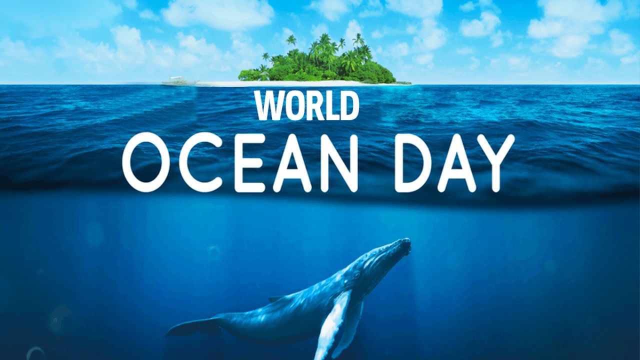 World Ocean Day 2023 : ವಿಶ್ವ ಸಾಗರ ದಿನದ ಇತಿಹಾಸ, ಮಹತ್ವದ ಬಗ್ಗೆ ಇಲ್ಲಿದೆ ಮಾಹಿತಿ World Ocean Day 2023 : ವಿಶ್ವ ಸಾಗರ ದಿನದ ಇತಿಹಾಸ, ಮಹತ್ವದ ಬಗ್ಗೆ ಇಲ್ಲಿದೆ ಮಾಹಿತಿ