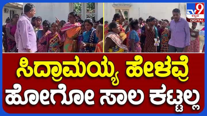 Recovery agents in danger: ಮುಖ್ಯಮಂತ್ರಿಯವರೇ, ಸಾಲಮನ್ನಾಗೆ ಸಂಬಂಧಿಸಿದ ಗೊಂದಲ ಬೇಗ ದೂರಮಾಡಿ! Recovery agents in danger: ಮುಖ್ಯಮಂತ್ರಿಯವರೇ, ಸಾಲಮನ್ನಾಗೆ ಸಂಬಂಧಿಸಿದ ಗೊಂದಲ ಬೇಗ ದೂರಮಾಡಿ!