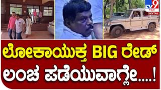 Lakshmi Hebbalkar: ಮುಖ್ಯಮಂತ್ರಿ ಸಿದ್ದರಾಮಯ್ಯ ಕರೆದ ಸಭೆಗೆ ಪಾಲ್ಗೊಳ್ಳಲು ಬಂದ ಸಚಿವೆ ಲಕ್ಷ್ಮಿ ಹೆಬ್ಬಾಳ್ಕರ್ ಆತ್ಮವಿಶ್ವಾಸದಿಂದ ಬೀಗುತ್ತಿದ್ದರು!