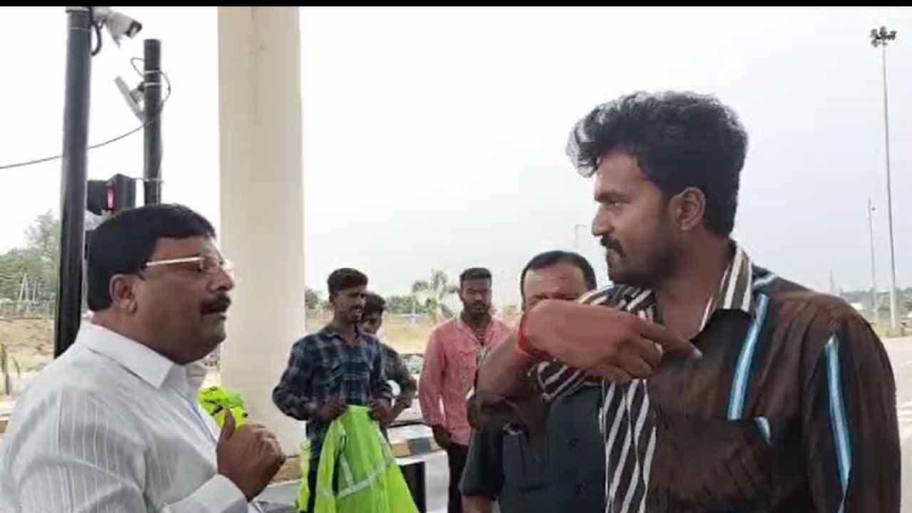 ಬೆಂಗಳೂರು-ಮೈಸೂರು ಎಕ್ಸ್ಪ್ರೆಸ್ ವೇ ಟೋಲ್ ಬಳಿ ಶಾಸಕರ ಜೊತೆ ಟೋಲ್ ಸಿಬ್ಬಂದಿ ಕಿರಿಕ್ ಬೆಂಗಳೂರು-ಮೈಸೂರು ಎಕ್ಸ್ಪ್ರೆಸ್ ವೇ ಟೋಲ್ ಬಳಿ ಶಾಸಕರ ಜೊತೆ ಟೋಲ್ ಸಿಬ್ಬಂದಿ ಕಿರಿಕ್