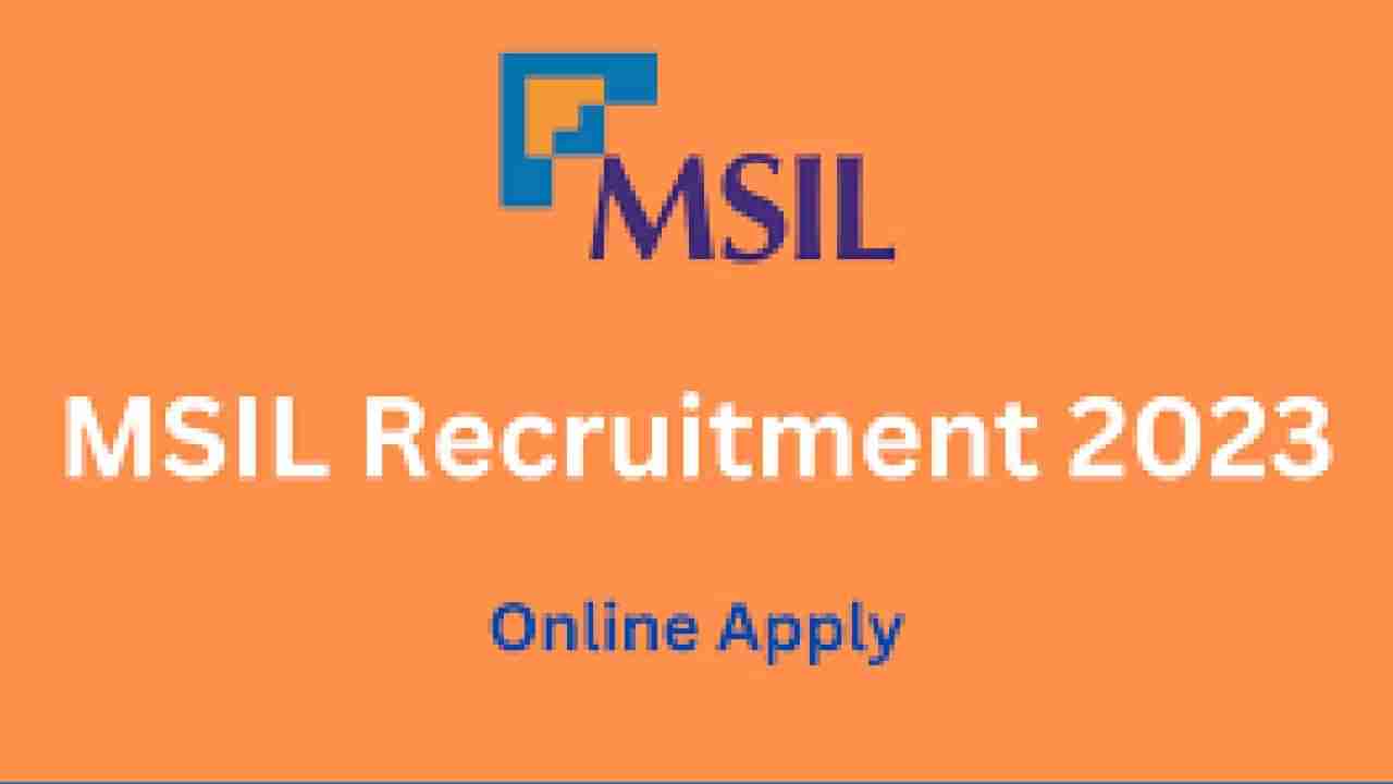 MSIL Recruitment 2023: 72 ಸಹಾಯಕ ವ್ಯವಸ್ಥಾಪಕರು, ಕ್ಲರ್ಕ್ ಪೋಸ್ಟ್‌ಗಳಿಗೆ ಆನ್‌ಲೈನ್‌ನಲ್ಲಿ ಅರ್ಜಿ ಸಲ್ಲಿಸಿ; ತಿಂಗಳ ಸಂಬಳ ರೂ.80100