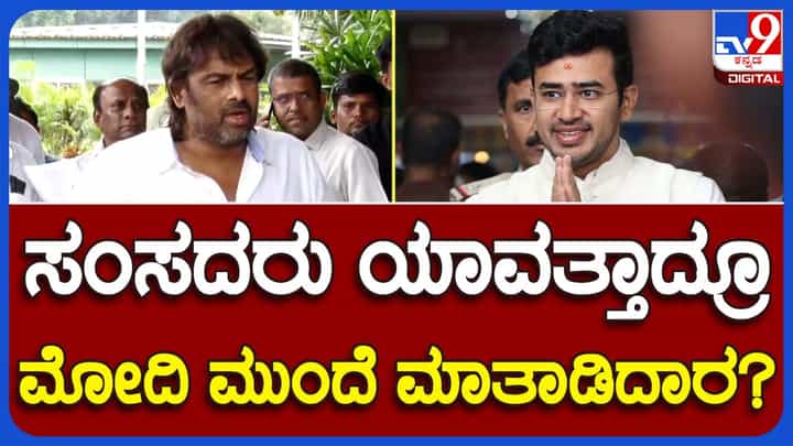 Madhu Bangarappa; ಕೇಂದ್ರ ಸರ್ಕಾರಕ್ಕೆ ತೆಗೆದುಕೊಳ್ಳೋದು ಮಾತ್ರ ಗೊತ್ತಿದೆ, ಕೊಡೋದು ಗೊತ್ತಿಲ್ಲ: ಮಧು ಬಂಗಾರಪ್ಪ, ಸಚಿವ Madhu Bangarappa; ಕೇಂದ್ರ ಸರ್ಕಾರಕ್ಕೆ ತೆಗೆದುಕೊಳ್ಳೋದು ಮಾತ್ರ ಗೊತ್ತಿದೆ, ಕೊಡೋದು ಗೊತ್ತಿಲ್ಲ: ಮಧು ಬಂಗಾರಪ್ಪ, ಸಚಿವ