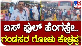 Siddaramaiah: ಅನ್ನಭಾಗ್ಯ ಯೋಜನೆ ಜಾರಿ ಸಿಎಮ್ ಸಿದ್ದರಾಮಯ್ಯರ ನಿದ್ರೆ ಭಾಗ್ಯ ಕಸಿದುಕೊಂಡಿದೆ!