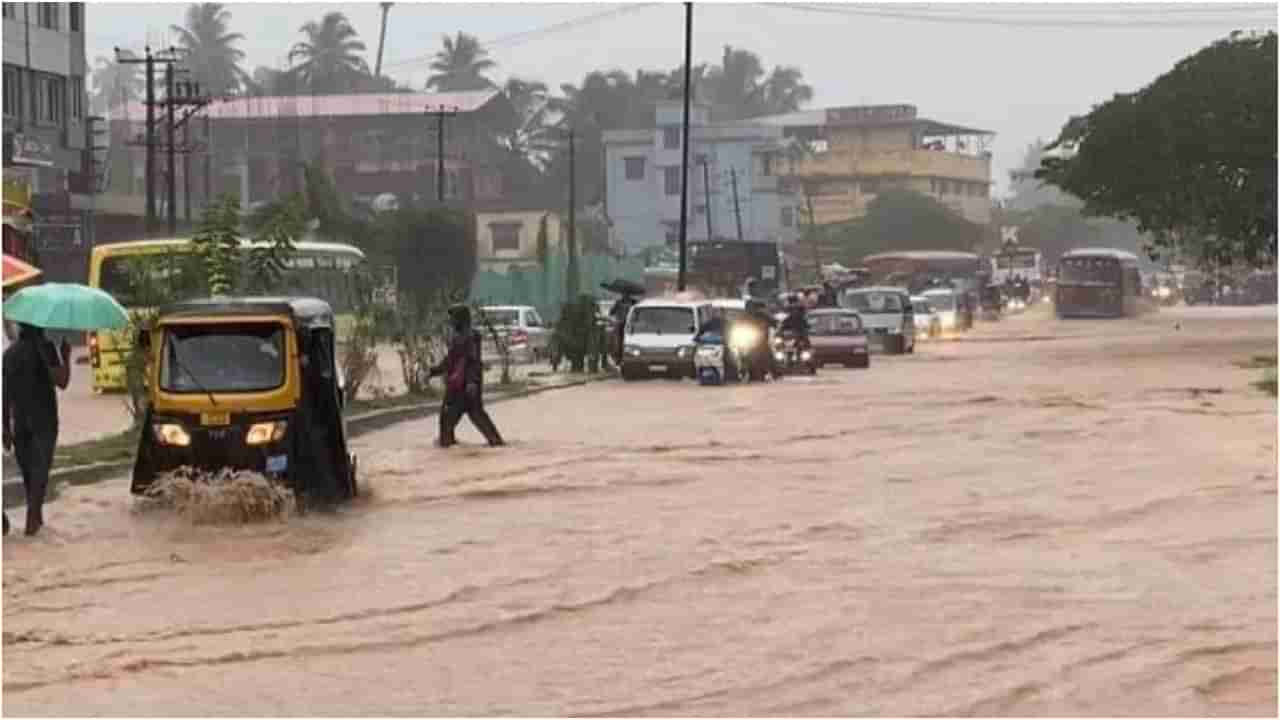 Mangalore Rains: ಮಂಗಳೂರಿನ ಕೋಟೆಕಾರಿನಲ್ಲಿ ಒಂದೇ ದಿನ 245 ಮಿಮೀ ಮಳೆ, ಕರಾವಳಿ ಕರ್ನಾಟಕದಲ್ಲಿ ವರ್ಷಧಾರೆ ಸಾಧ್ಯತೆ